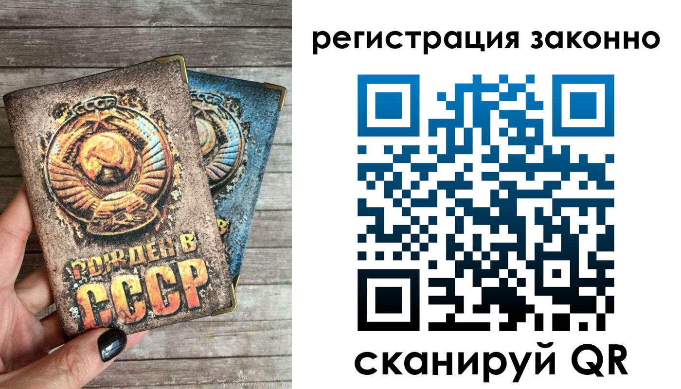 пропишу в квартире в Орле